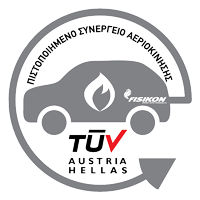 TUV GAS FISIKON Logo F